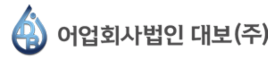 어업회사법인 대보(주)